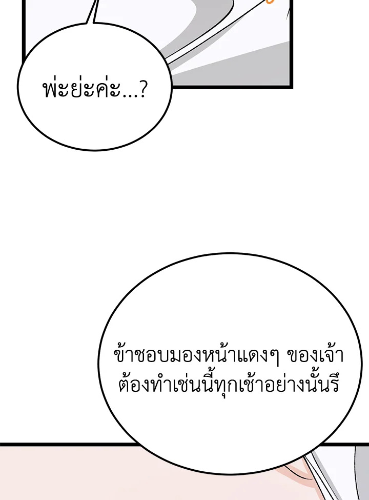 หน้า 104