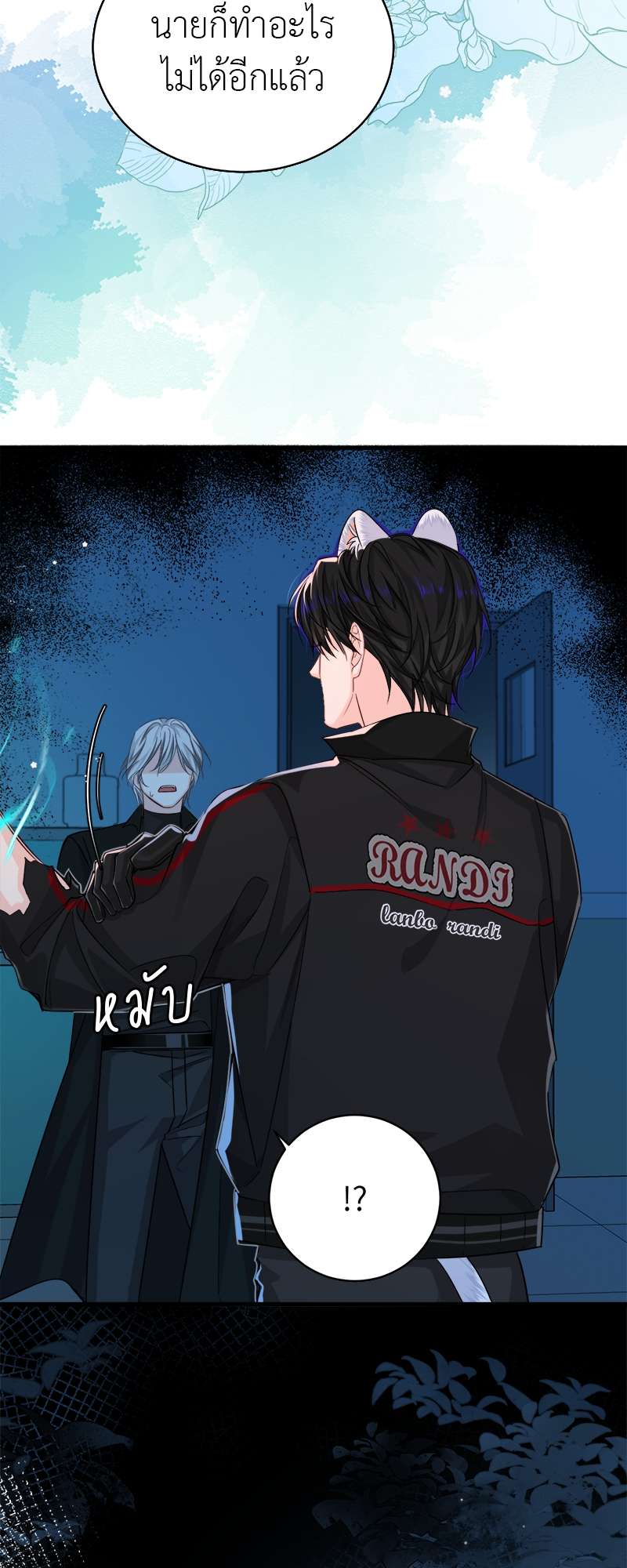 หน้า 33