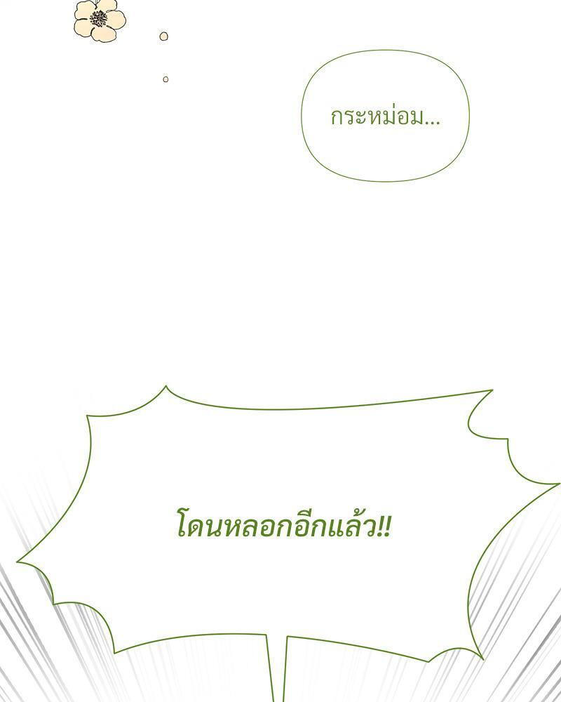หน้า 94