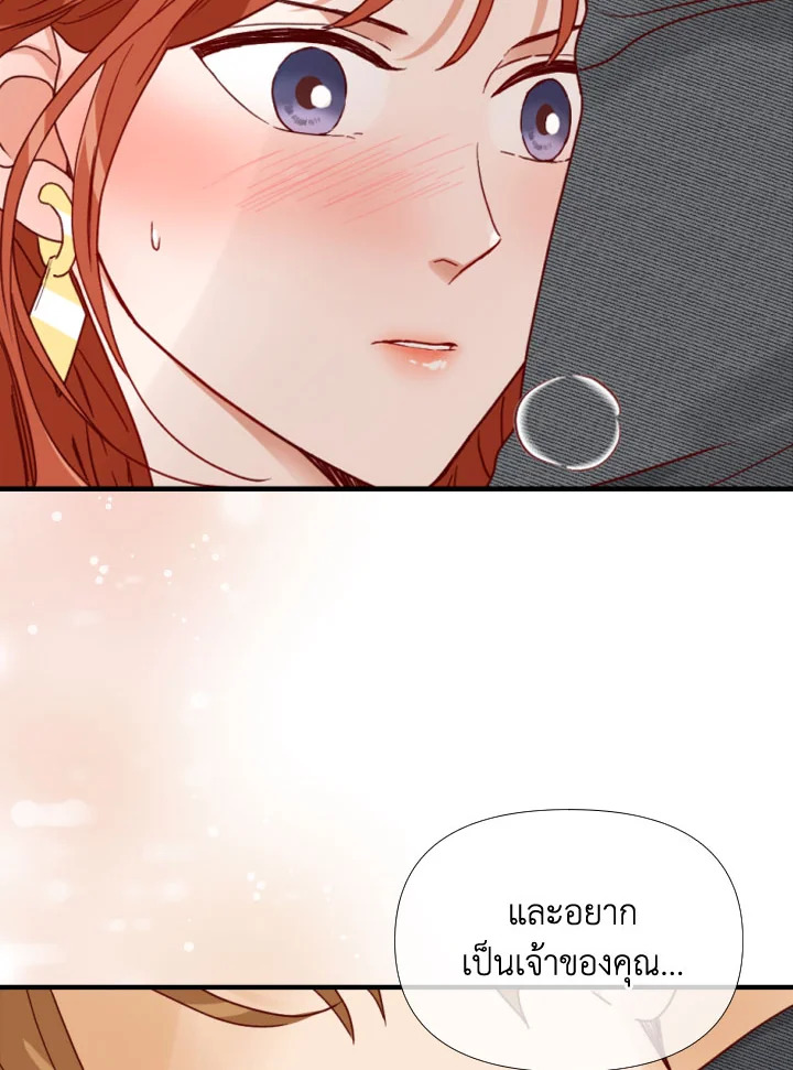 1/24 สลับร่างรัก | An Hour of Romance ตอนที่ 107 - รูปที่ 2