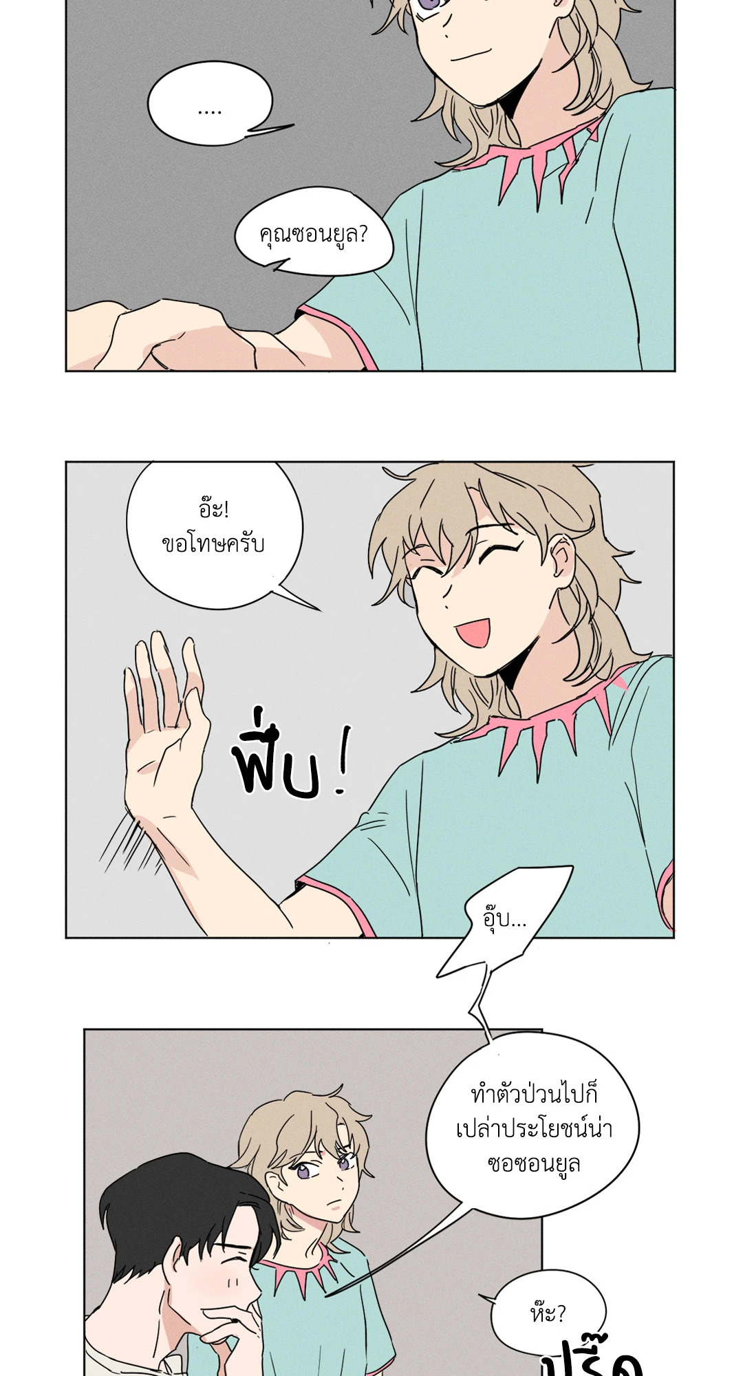 หน้า 21
