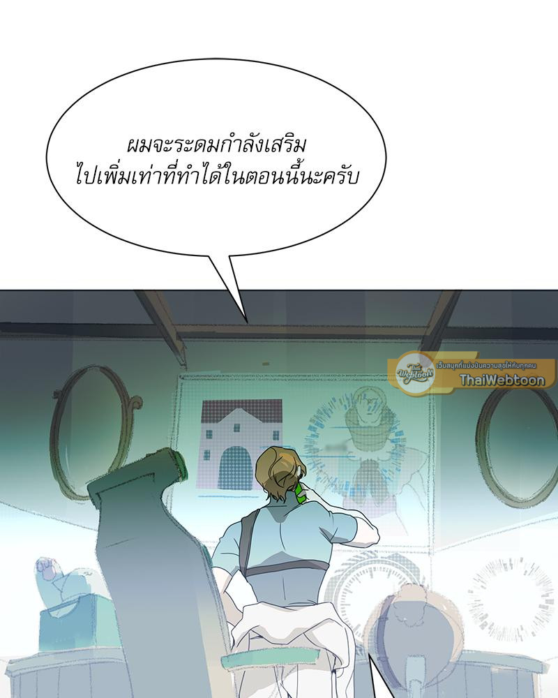 หน้า 98