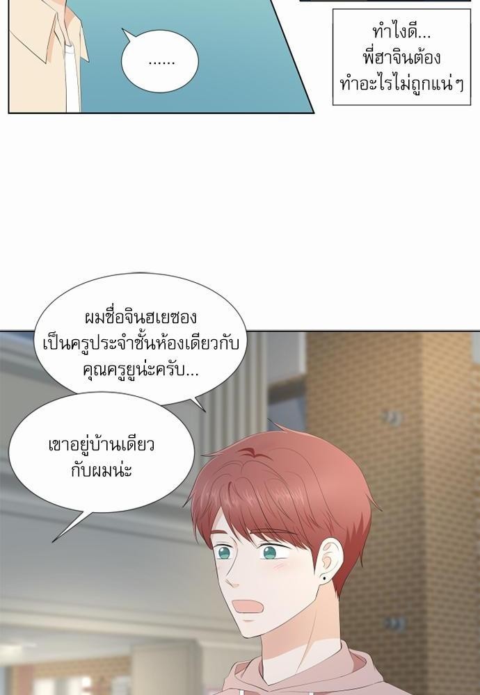 หน้า 84