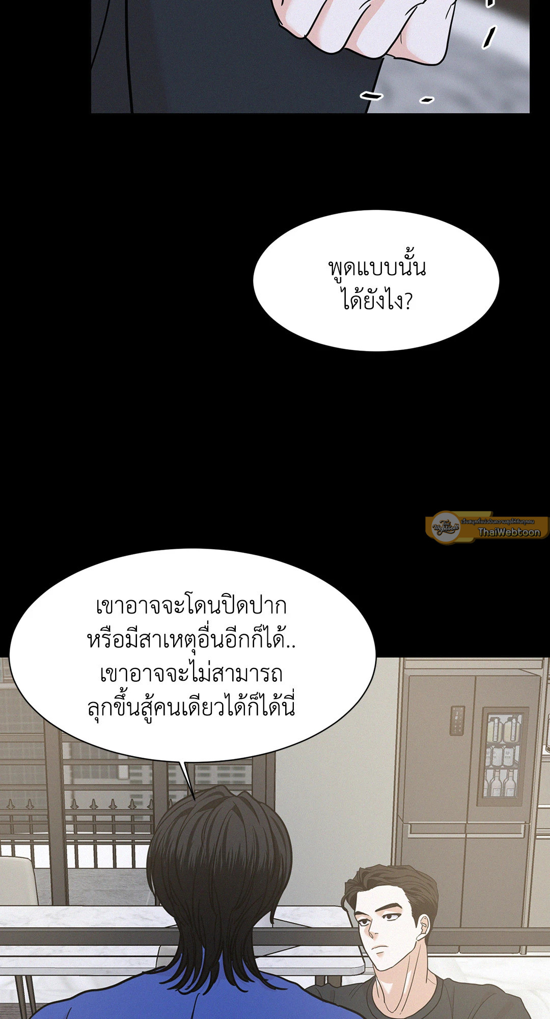 หน้า 55