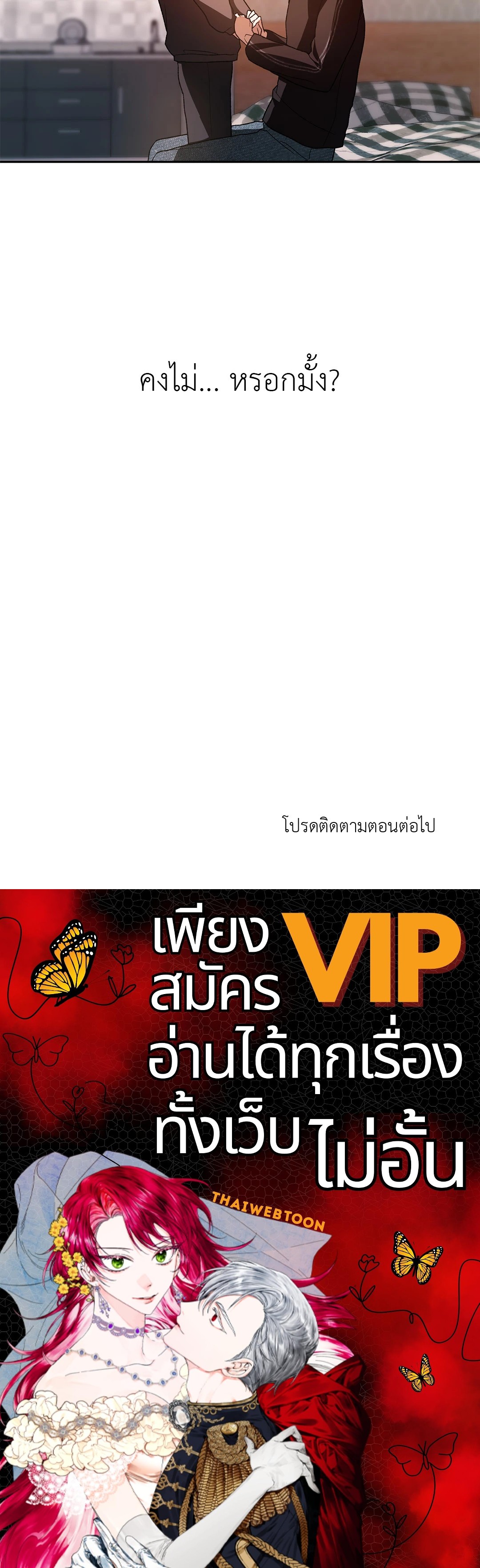 หน้า 87
