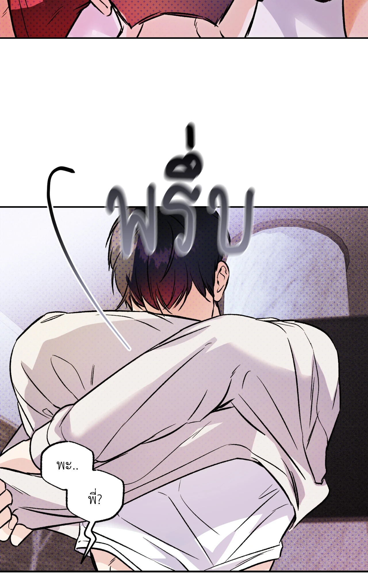หน้า 73