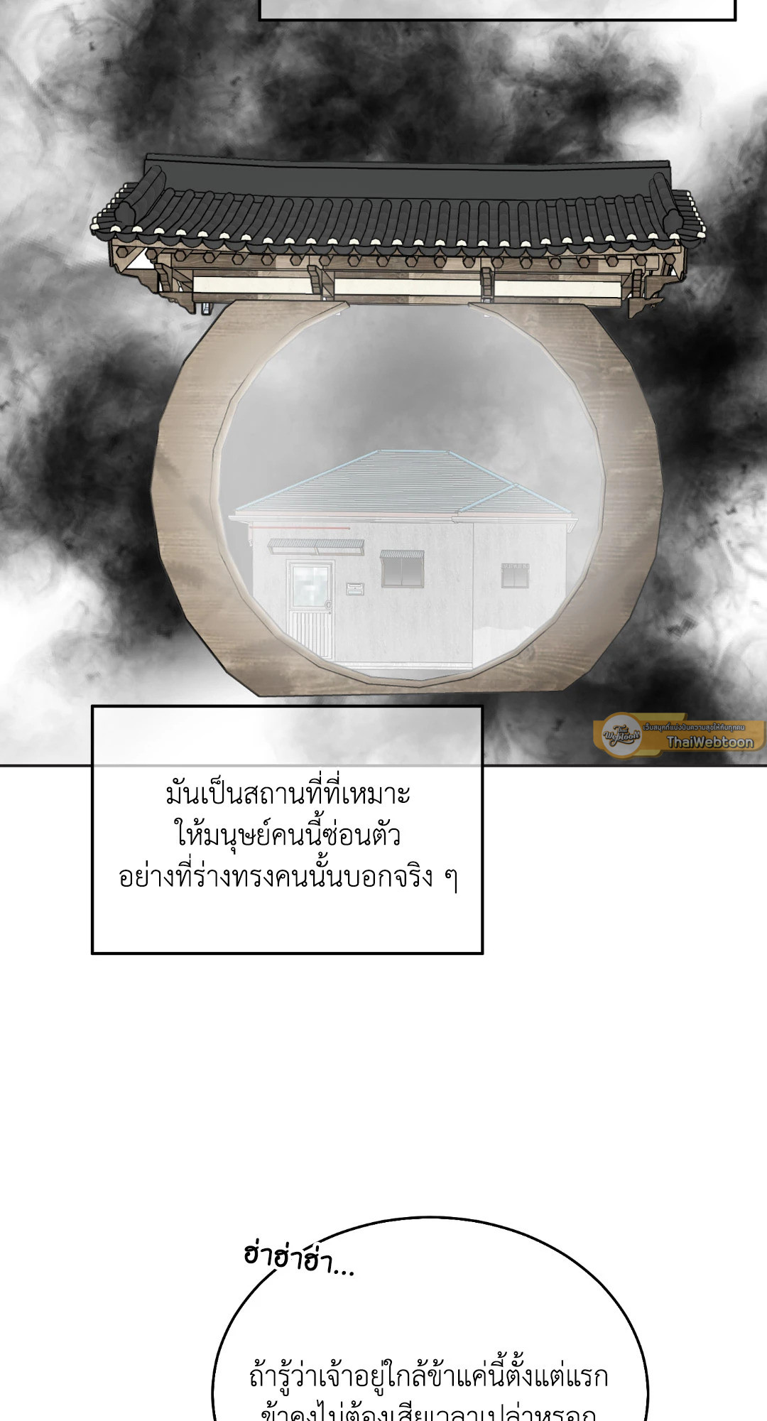 หน้า 68