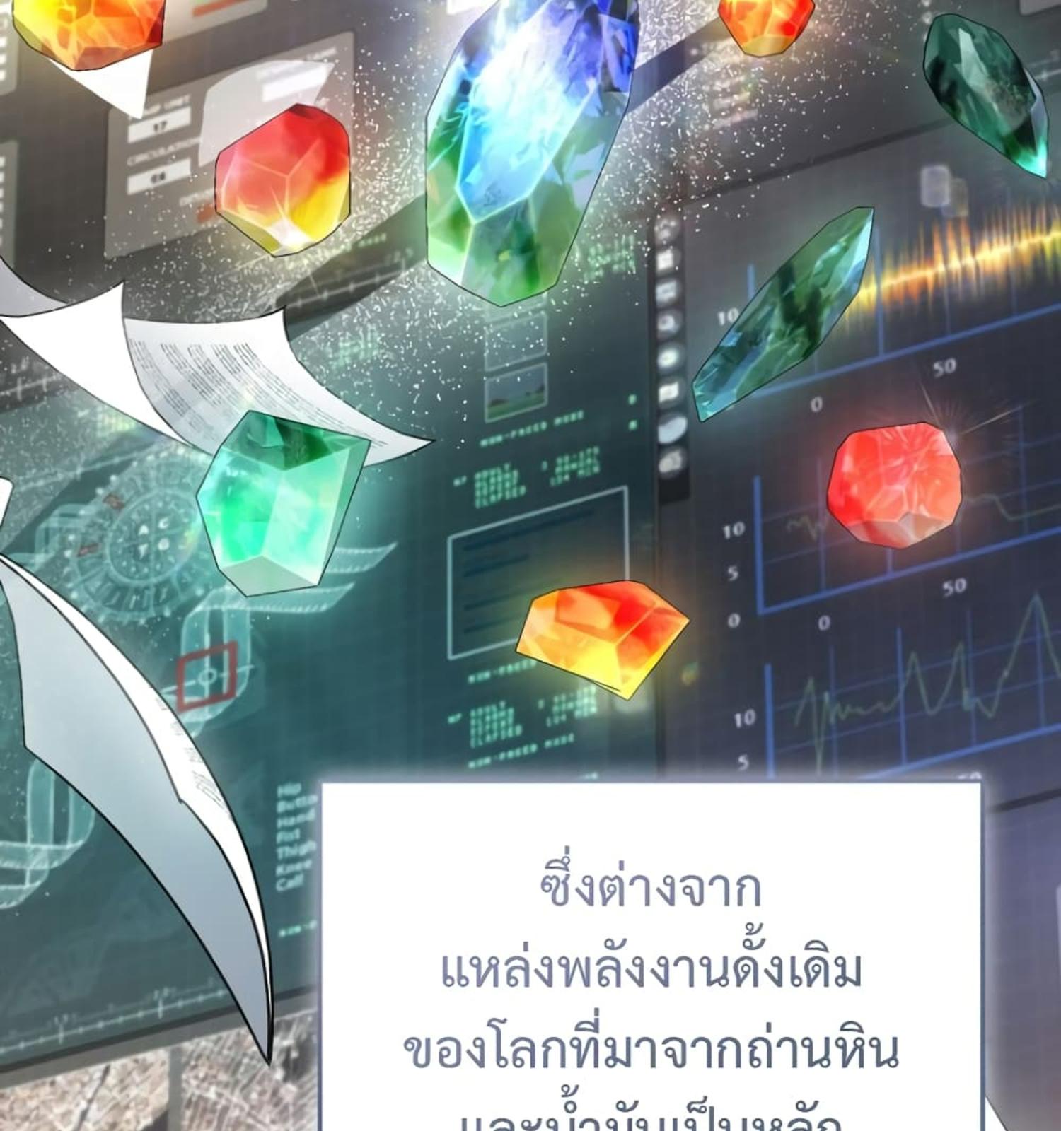 หน้า 83