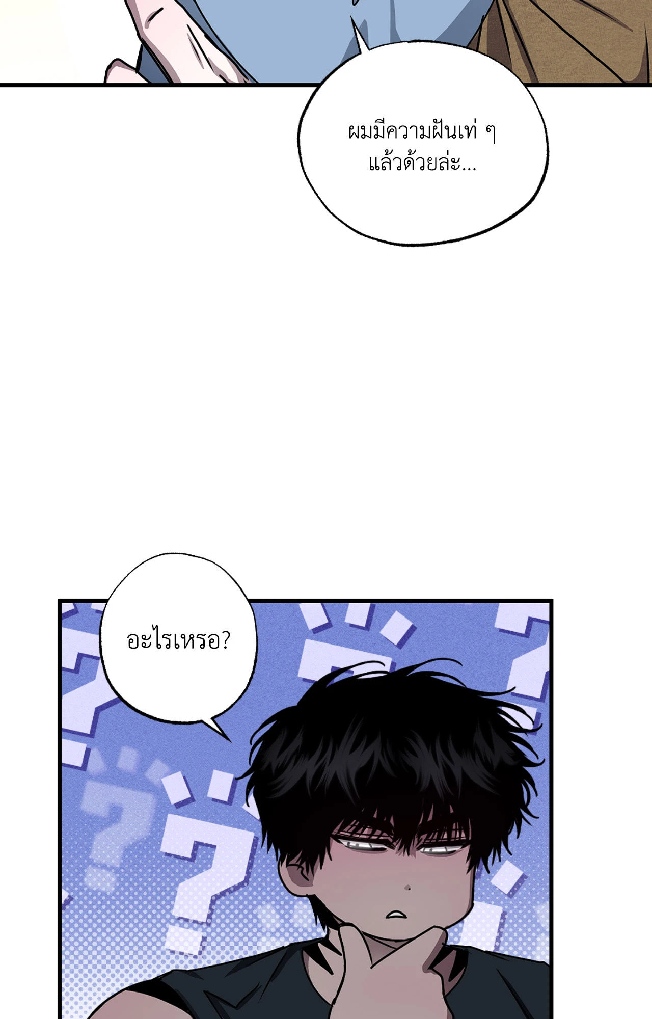หน้า 71