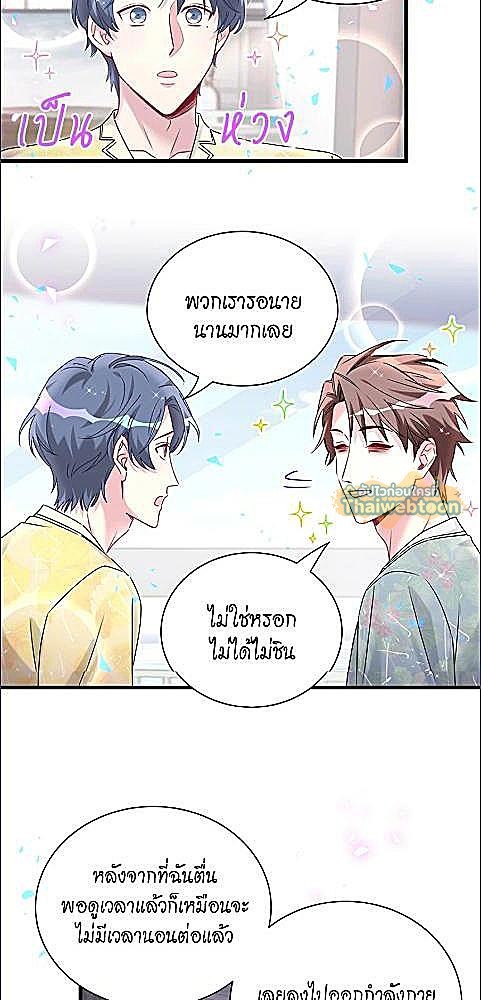 หน้า 31