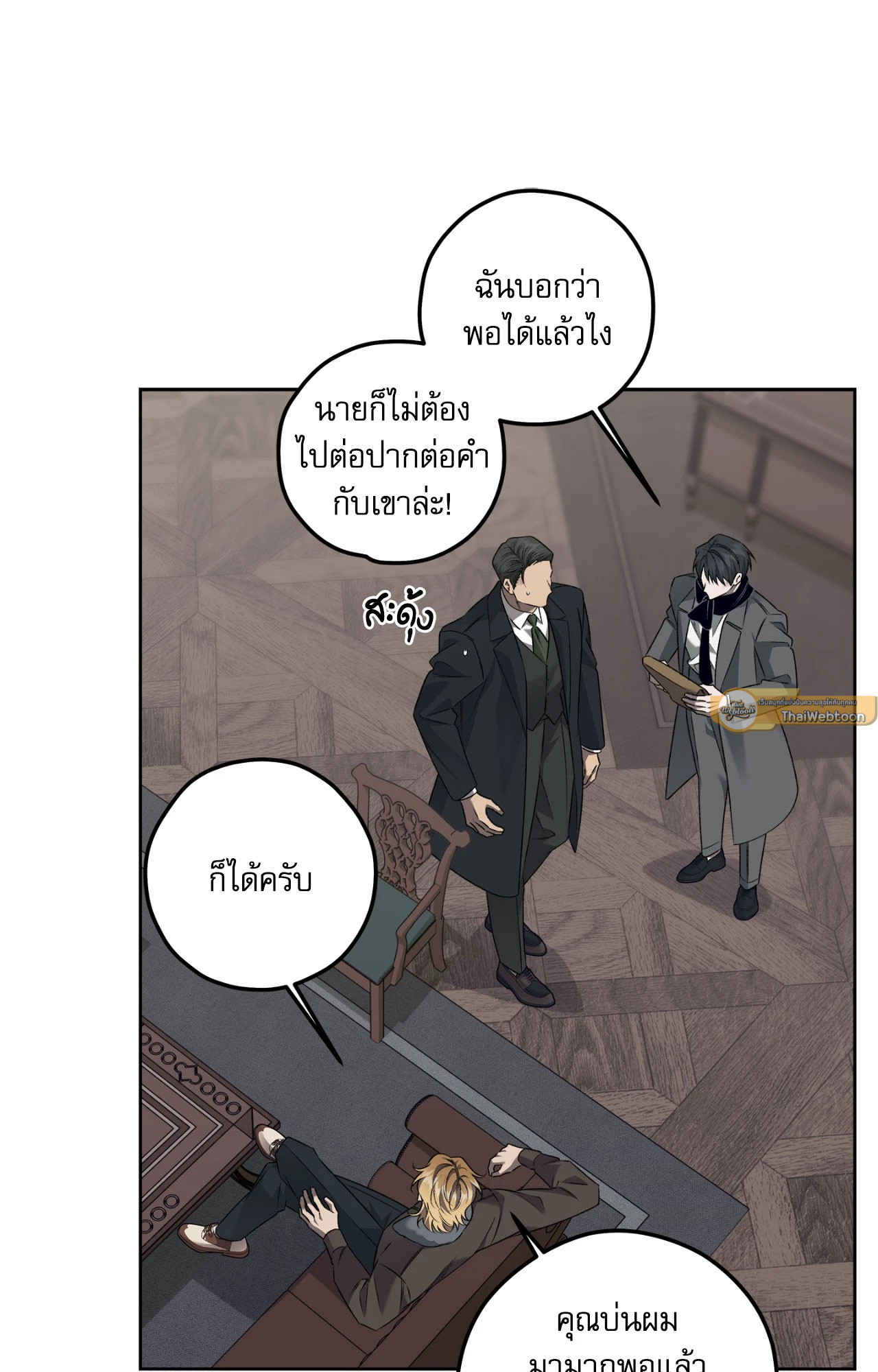 หน้า 33