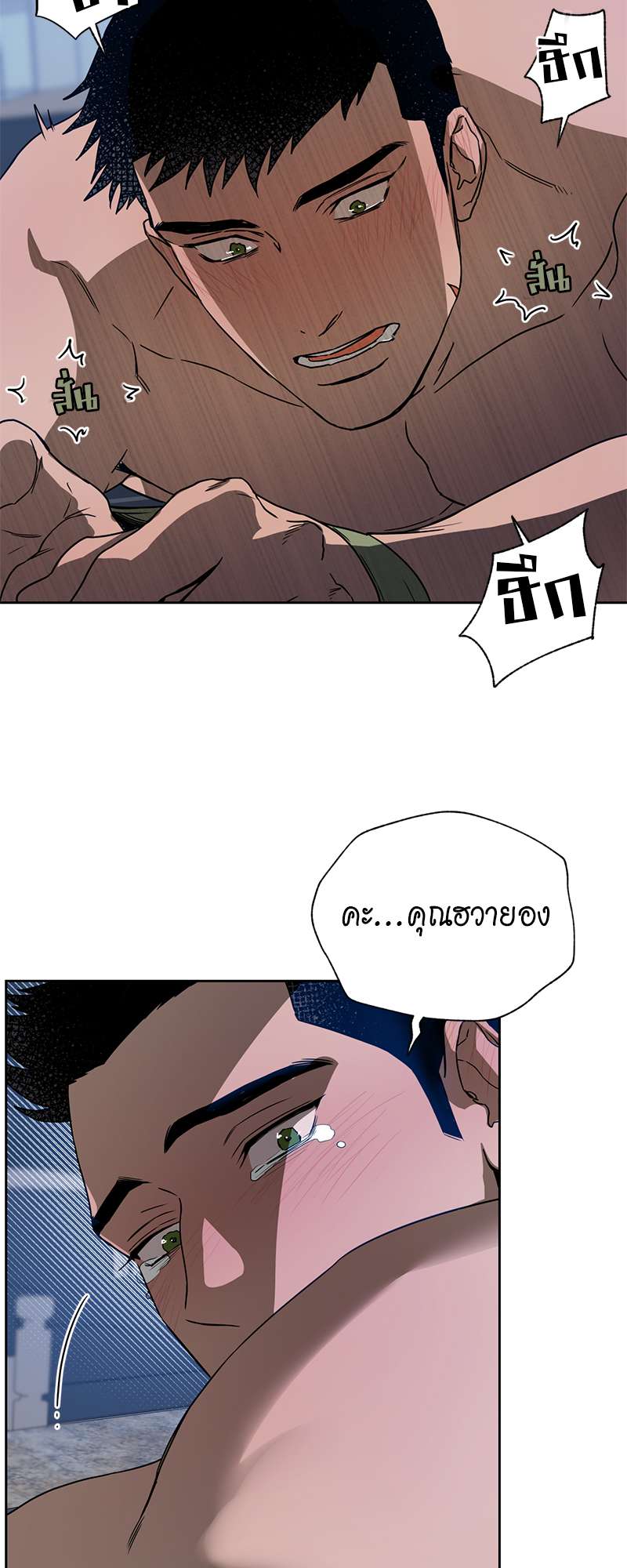 หน้า 29