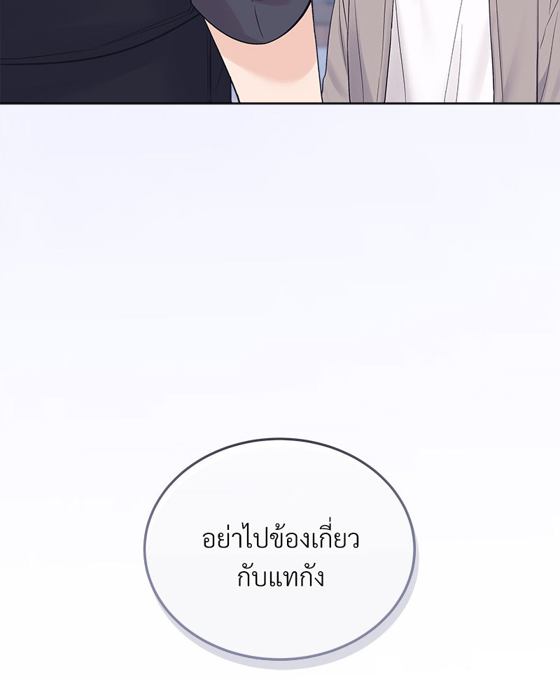 หน้า 86