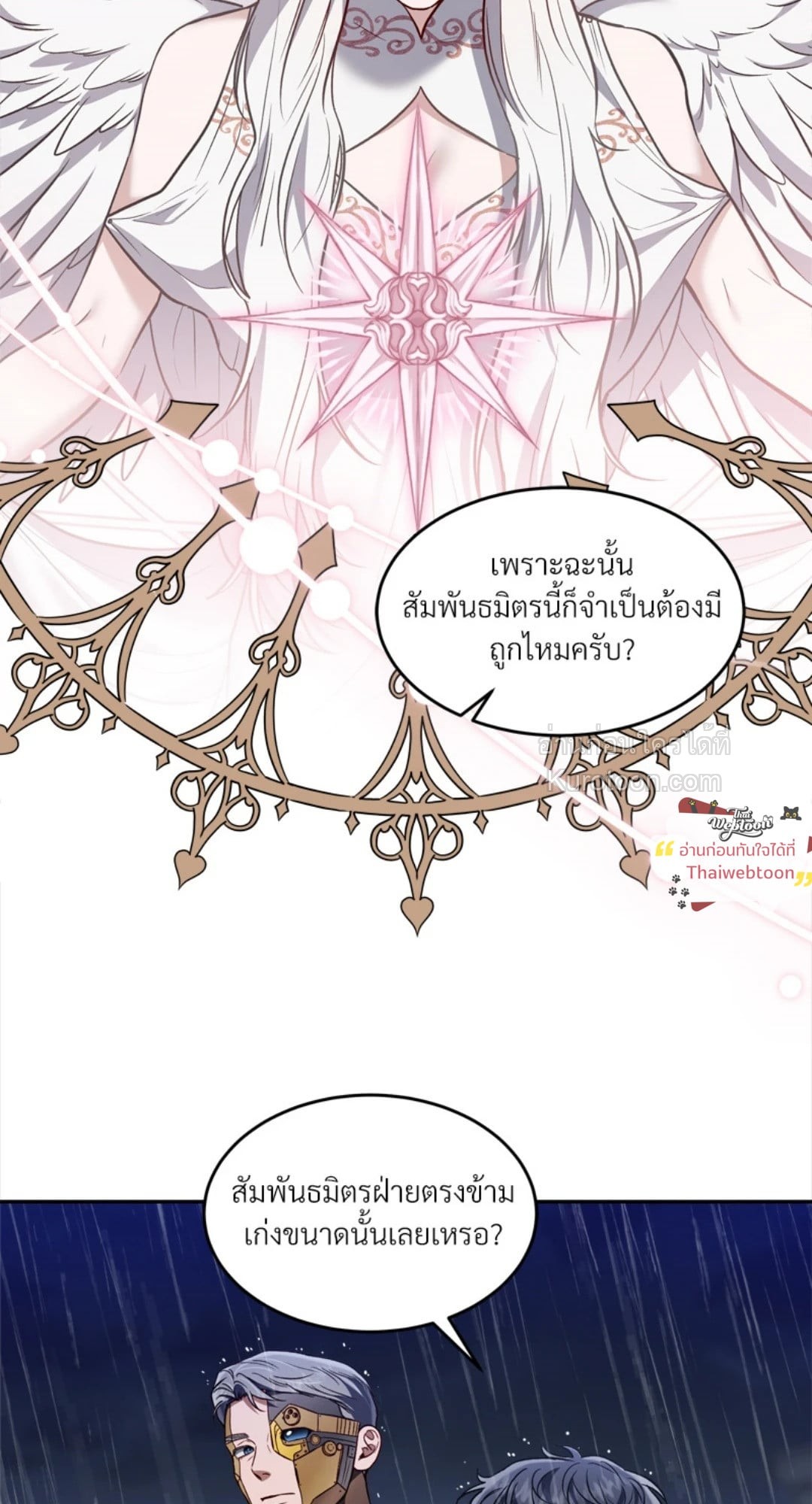หน้า 43