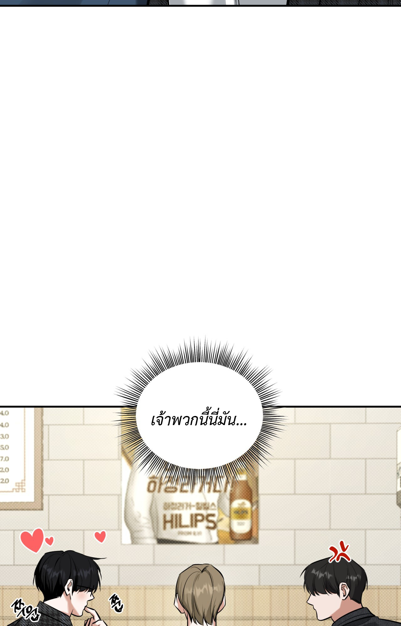 หน้า 79