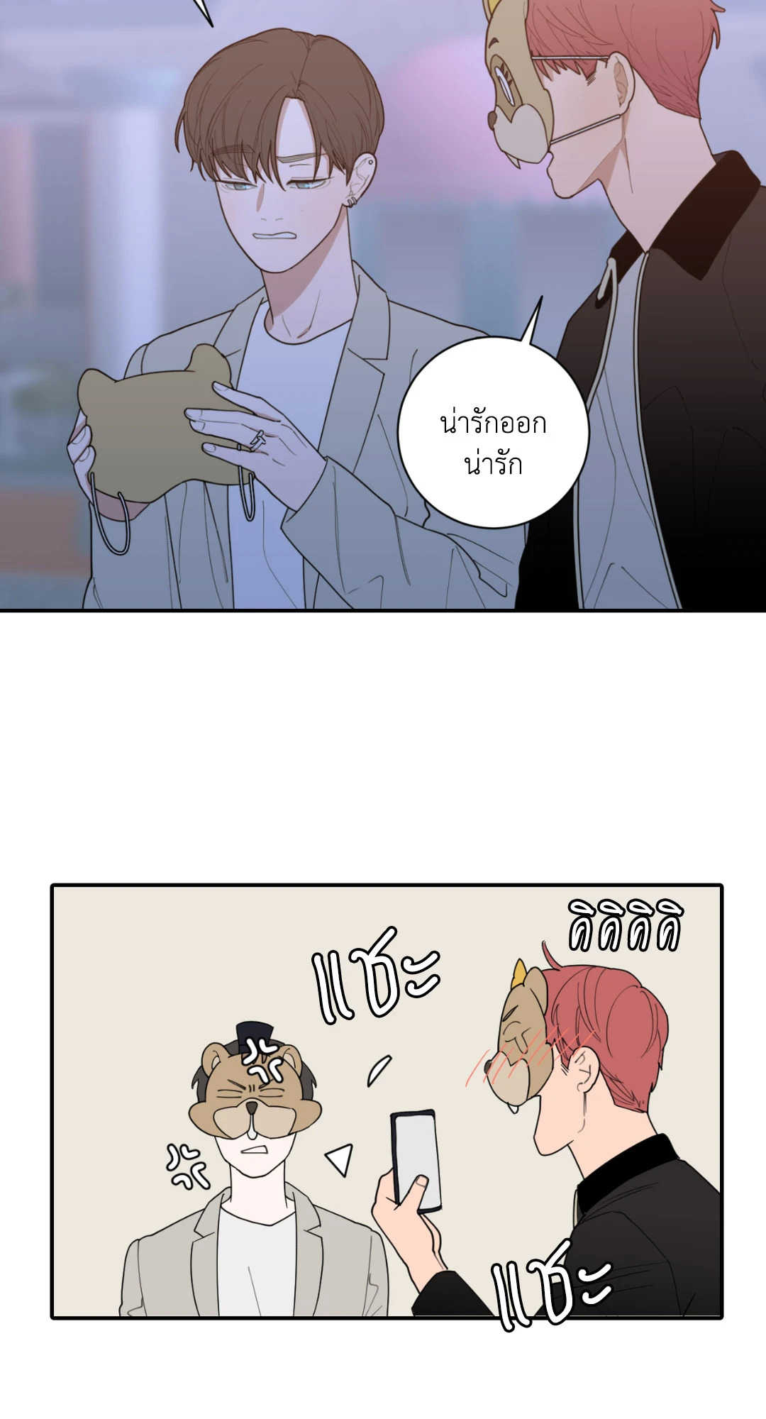 หน้า 55