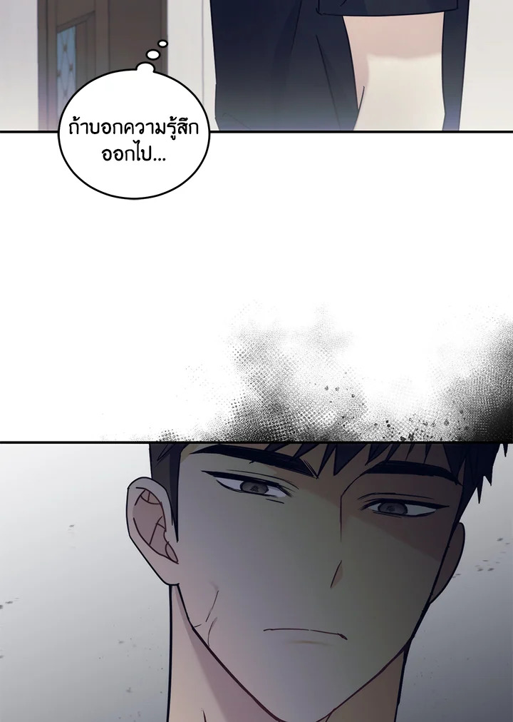 หน้า 69
