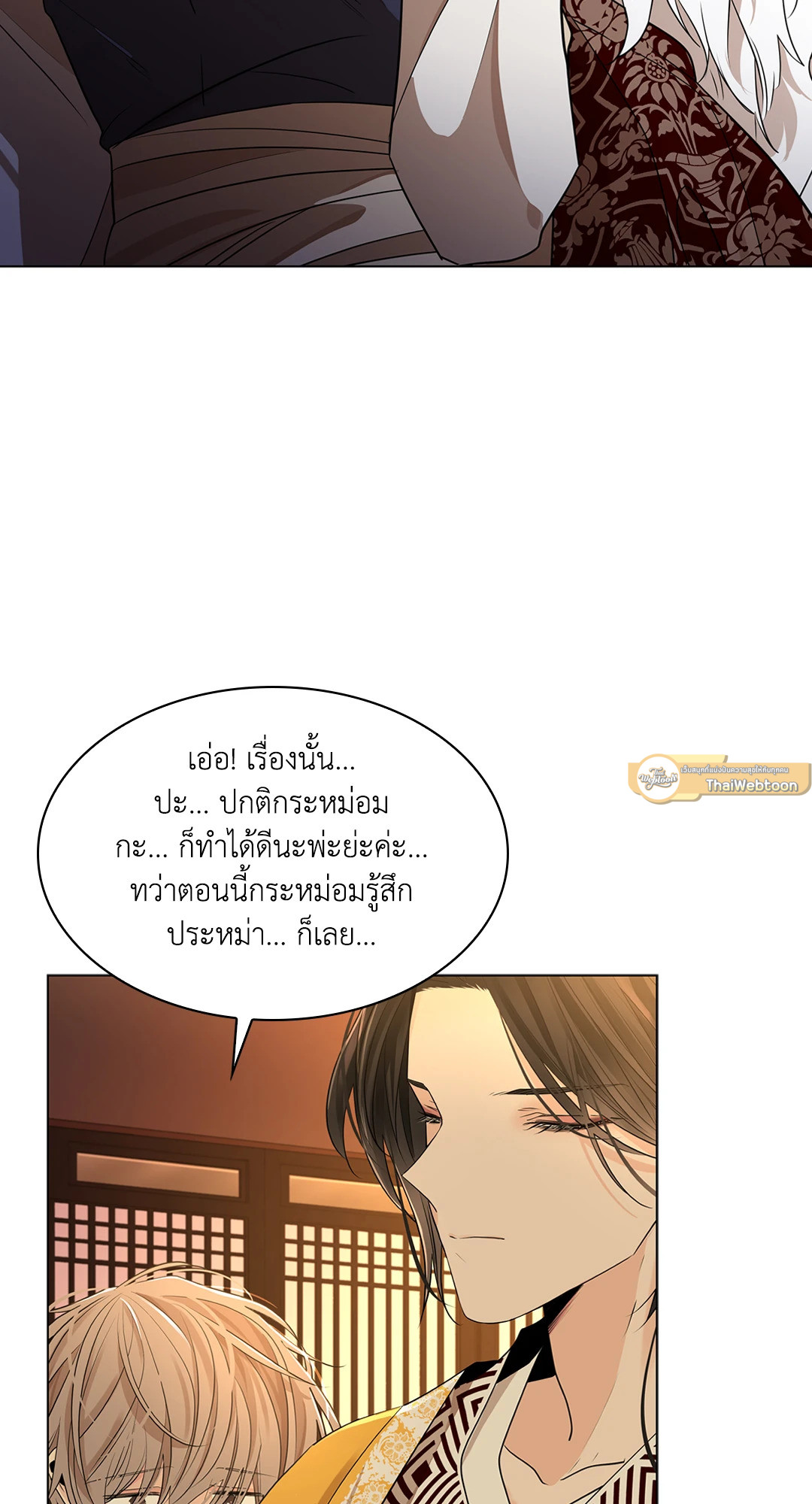 หน้า 54