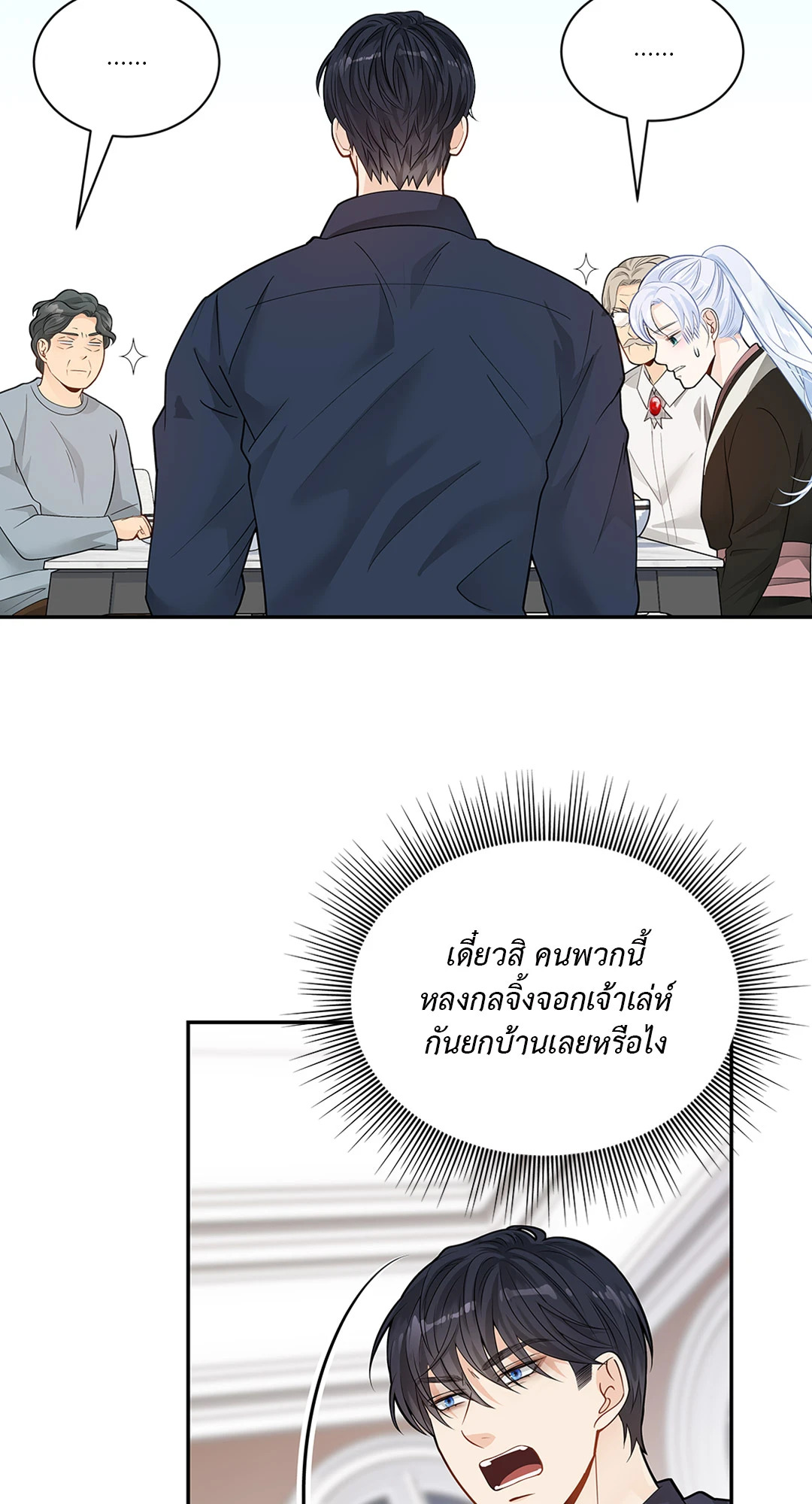 หน้า 24