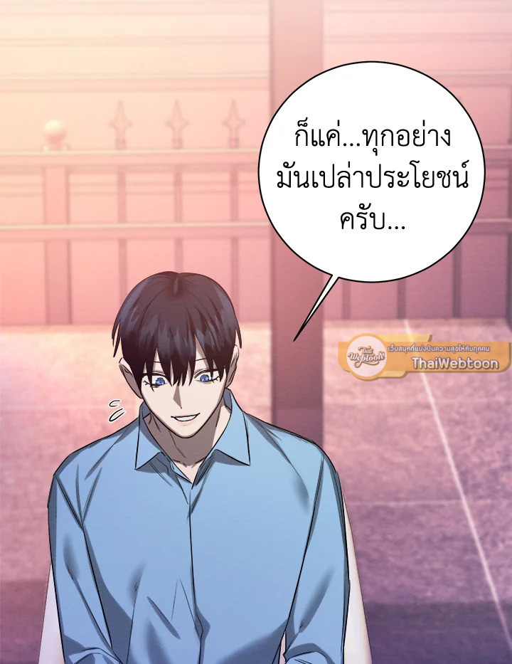 หน้า 97