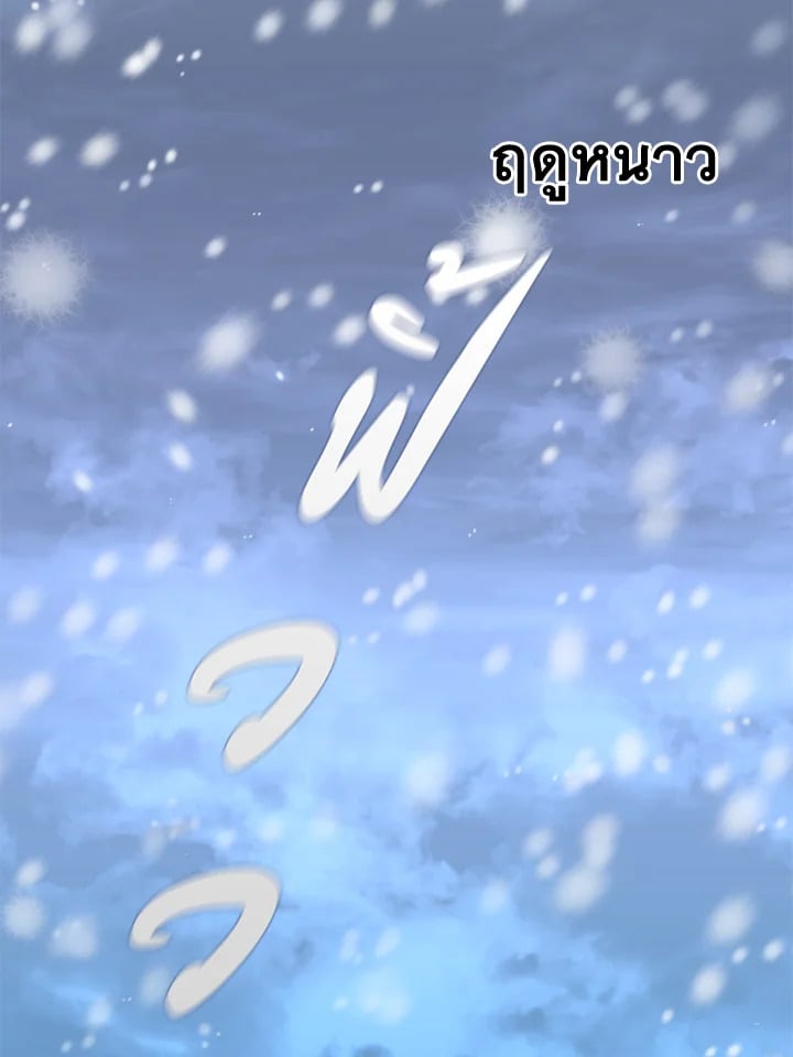 หน้า 83