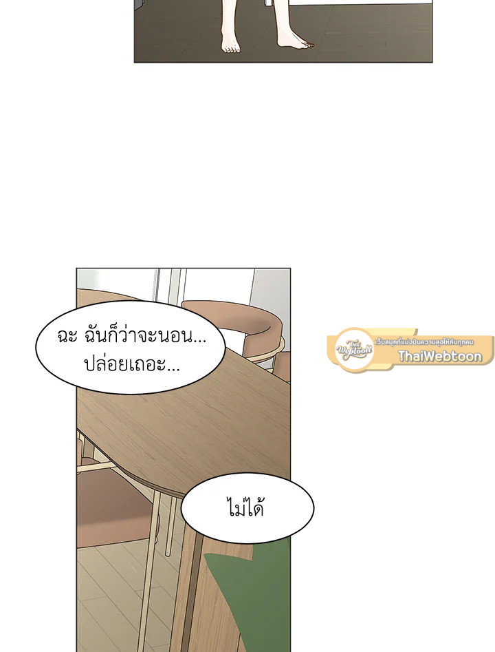 หน้า 51
