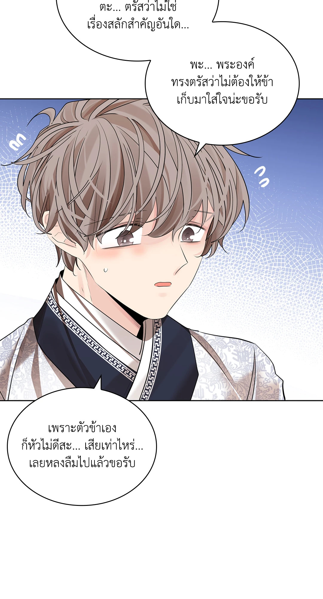 หน้า 45