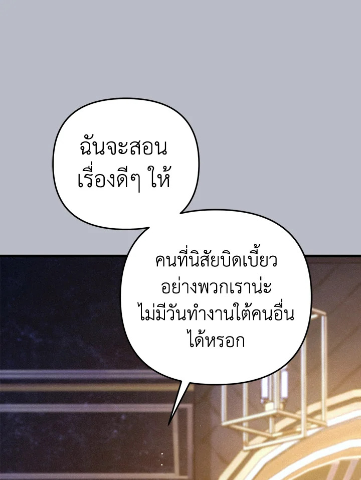 หน้า 77