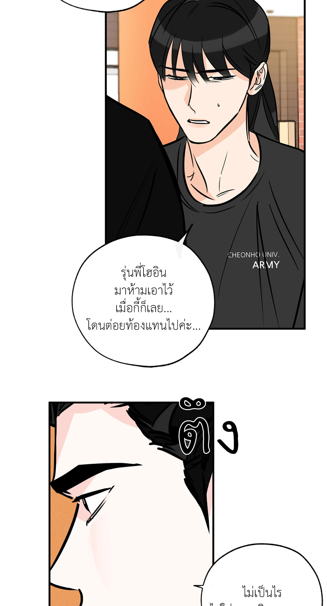หน้า 48