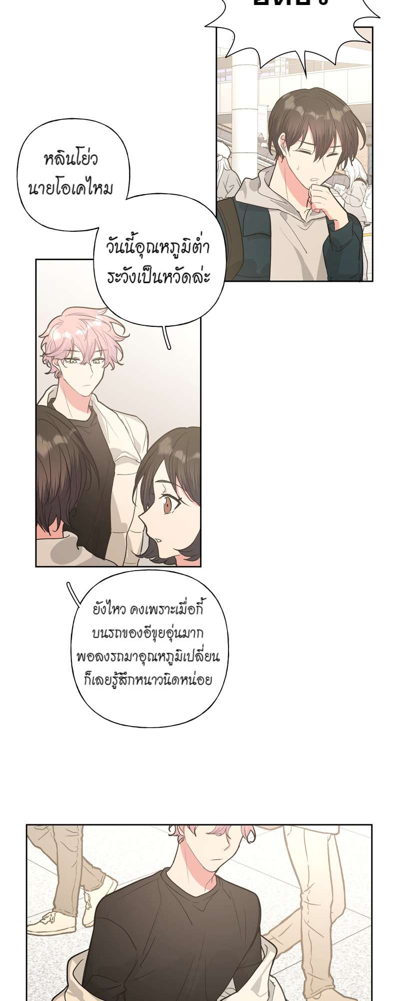 หน้า 23