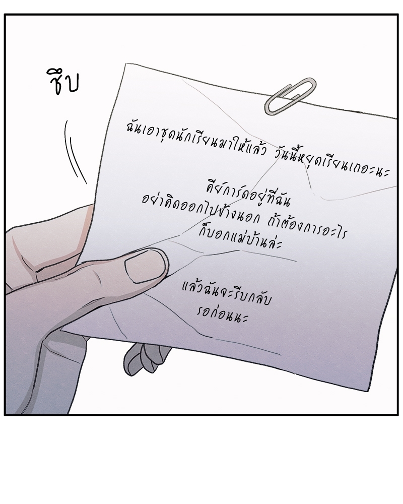 หน้า 96