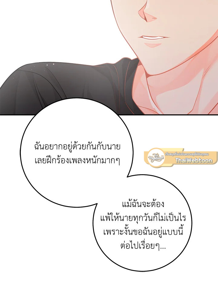 หน้า 75