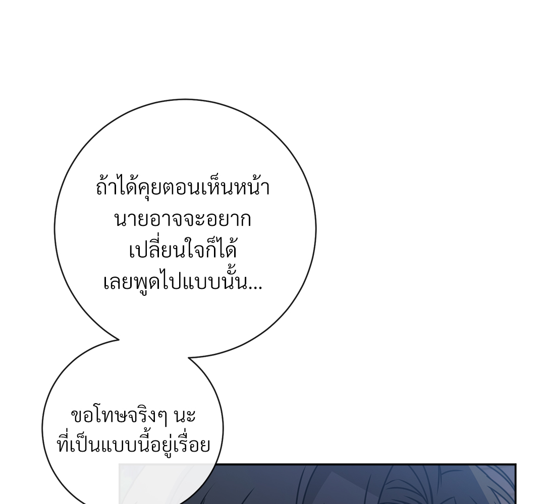 หน้า 94