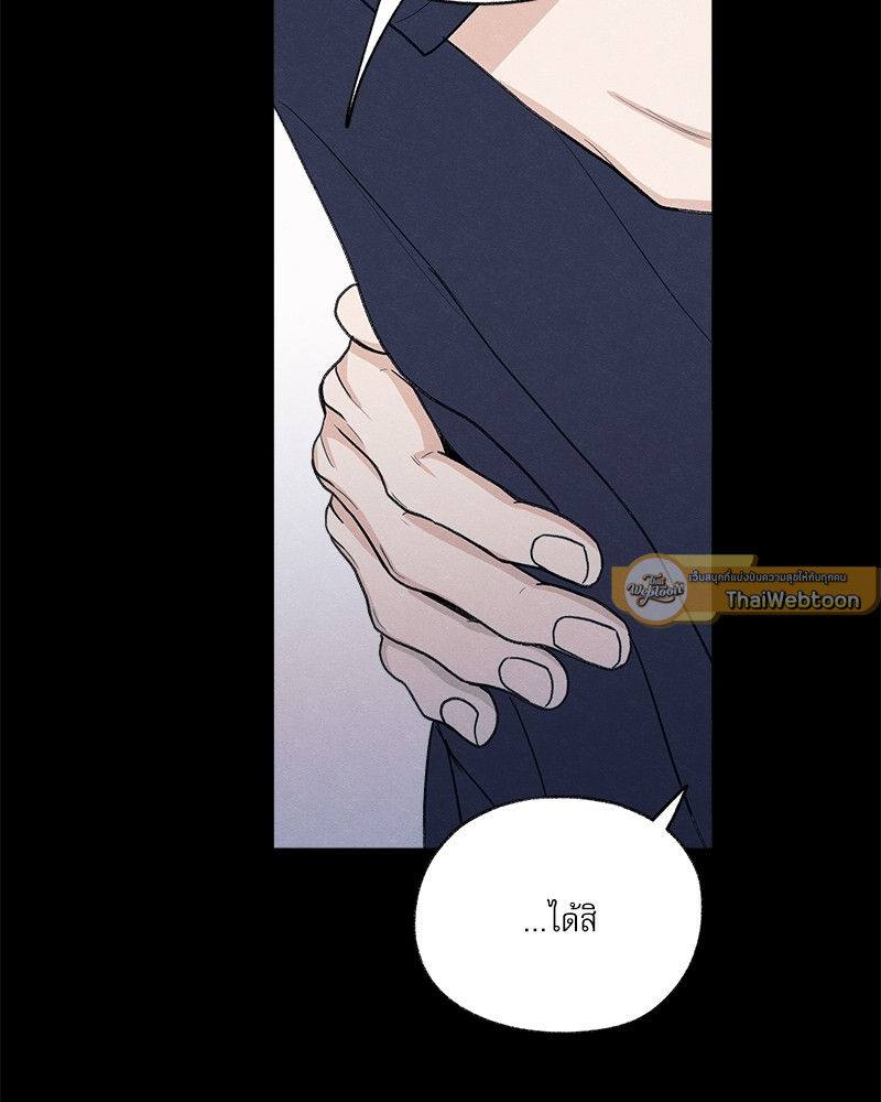 หน้า 97
