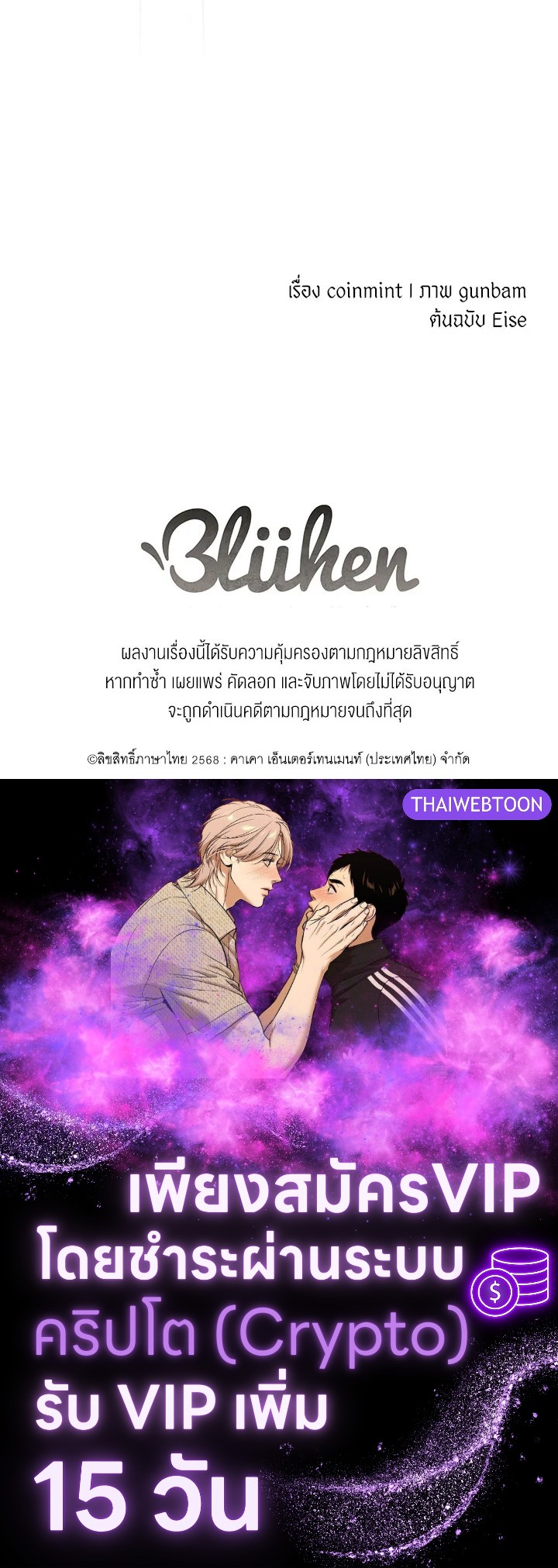 หน้า 108