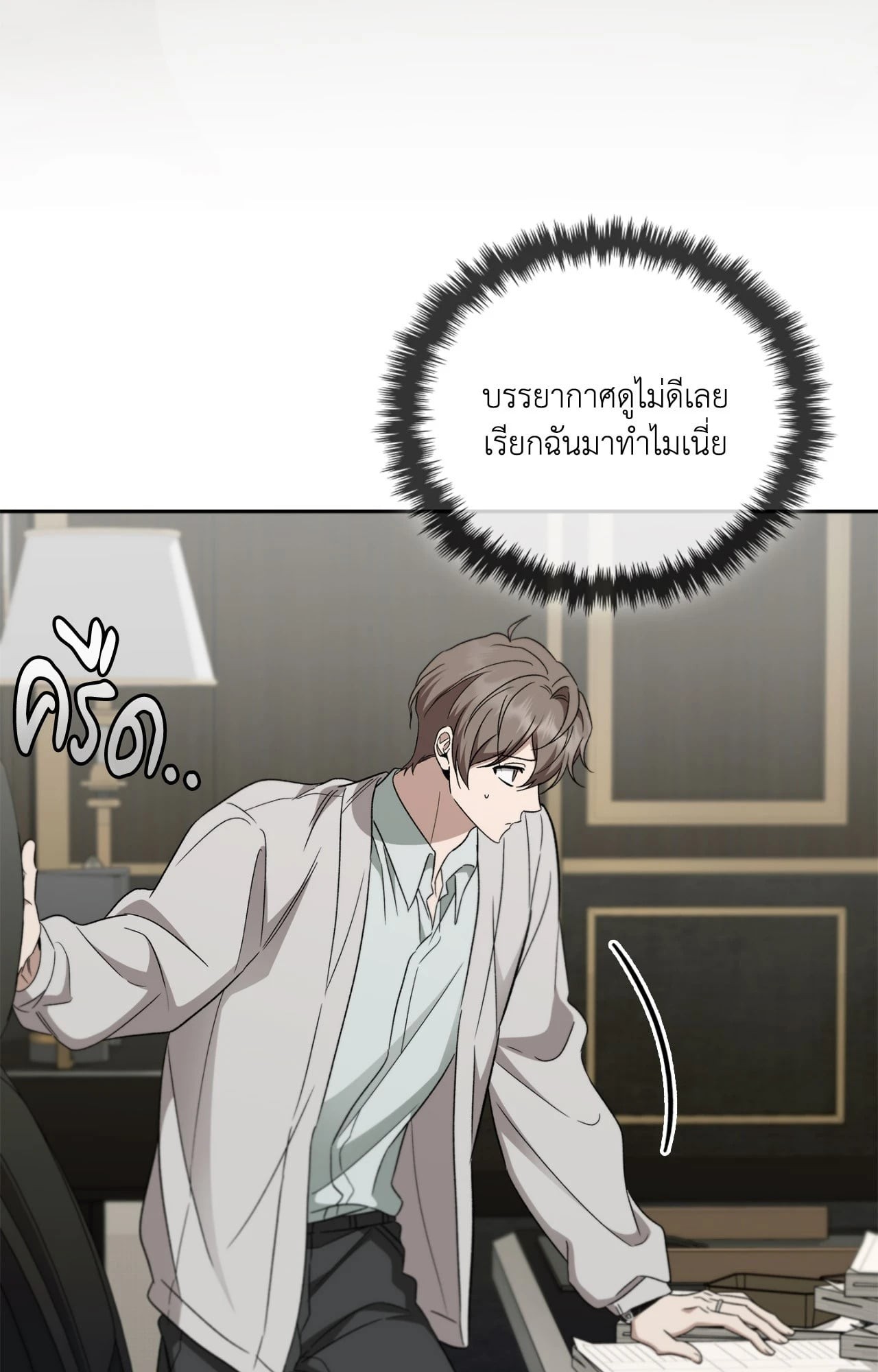 หน้า 75