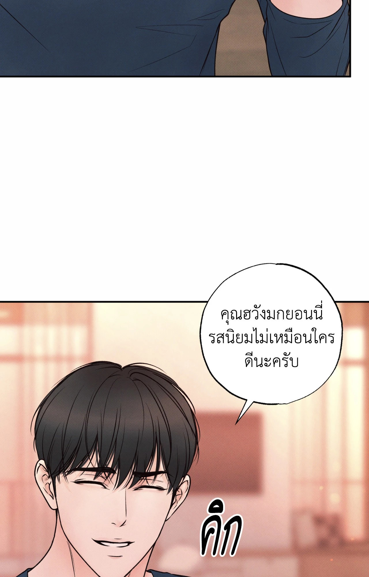 หน้า 92