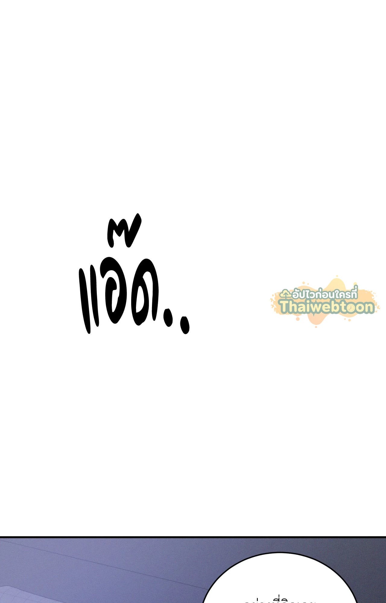 หน้า 99