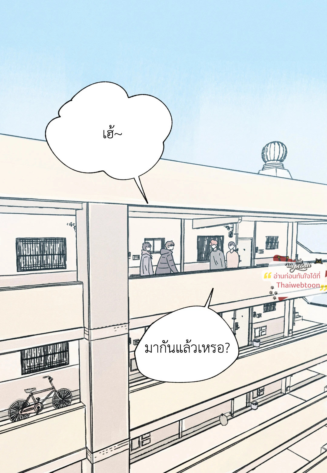 KISSES X KISS X KISSES | ขอจูบได้ไหมครับ ตอนที่ 66.02 - รูปที่ 2