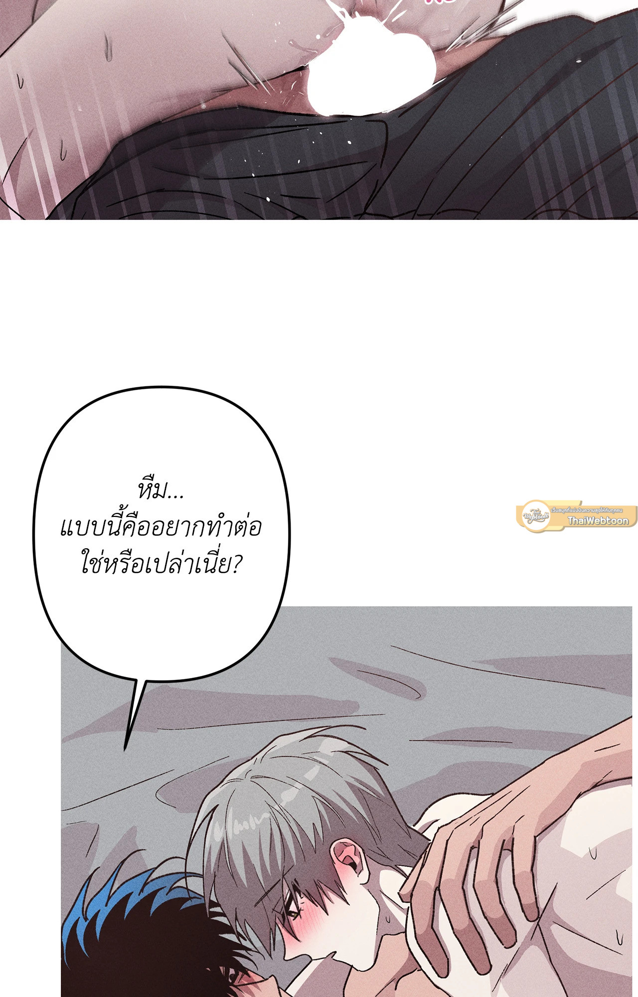 หน้า 54