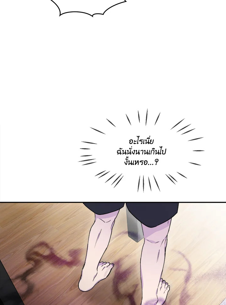 หน้า 88