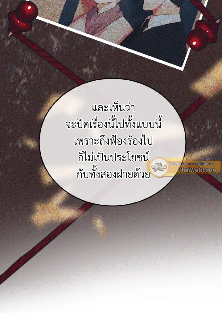 หน้า 103