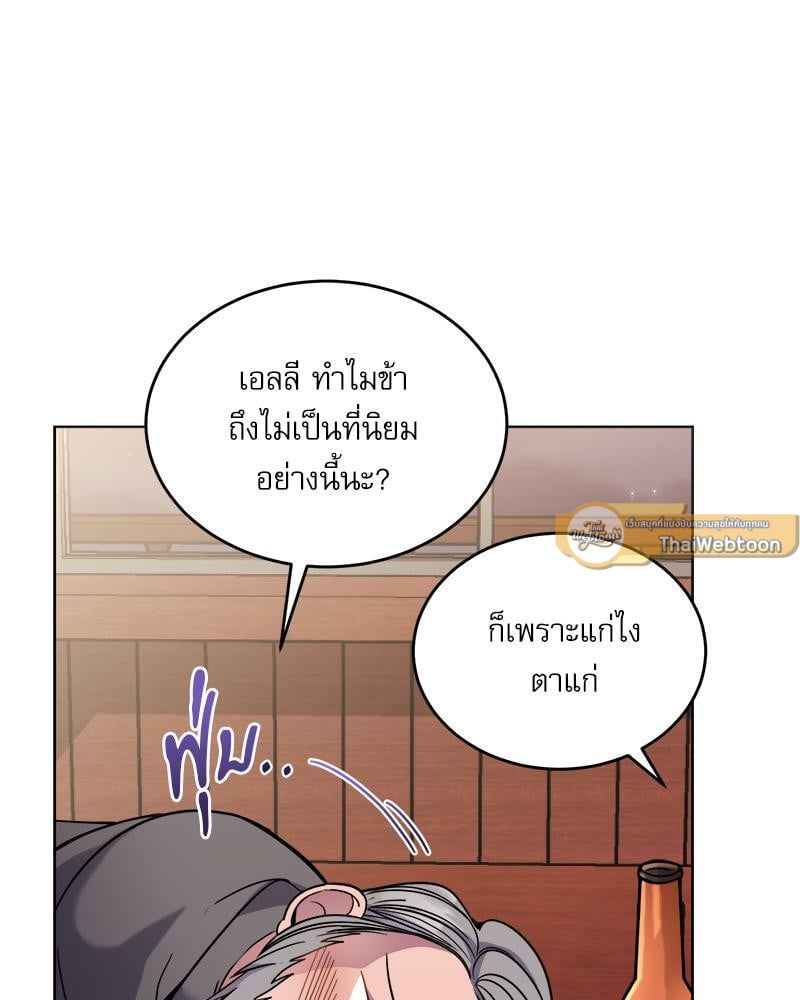 หน้า 79