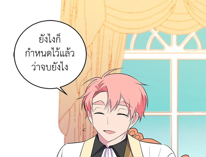 หน้า 91