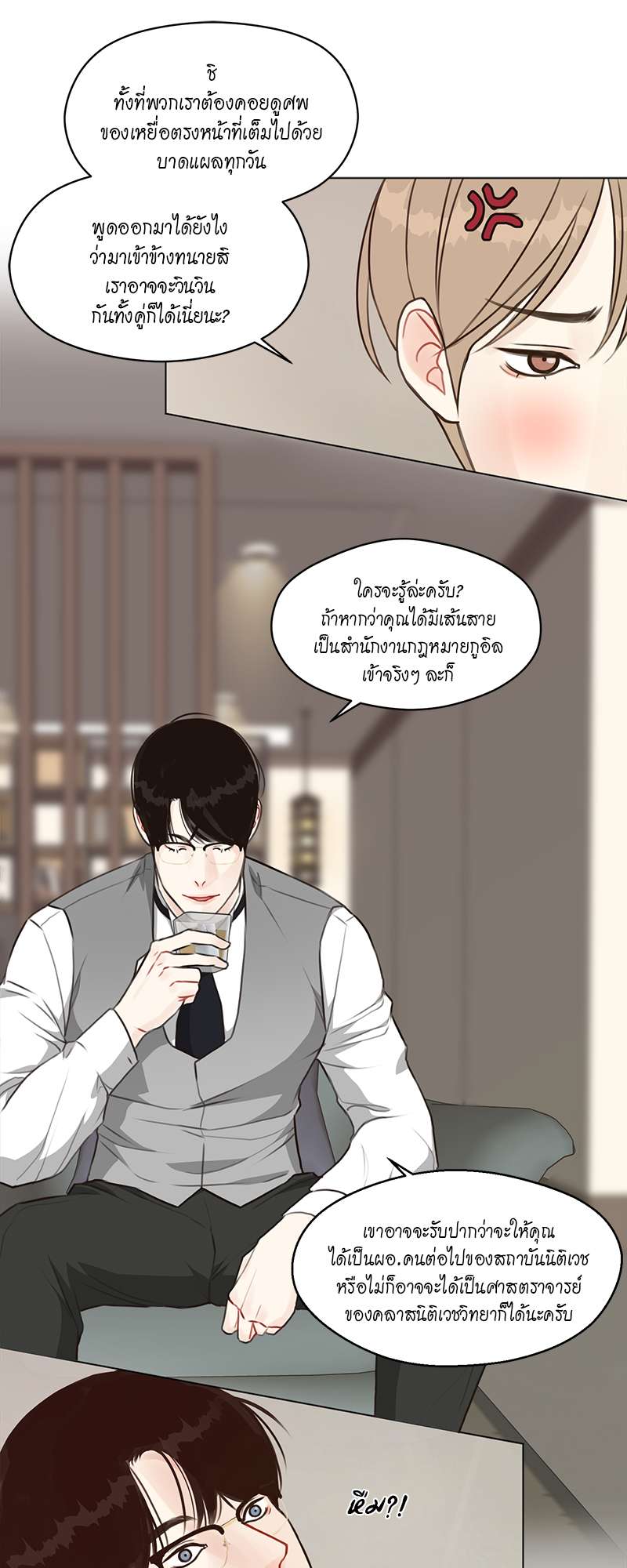 หน้า 28