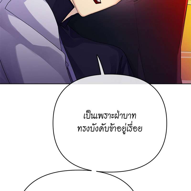 หน้า 94
