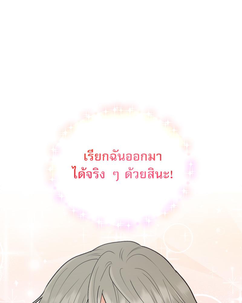 หน้า 138