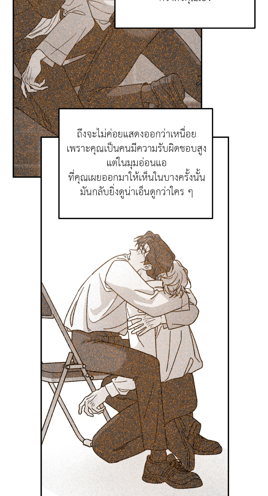 หน้า 69