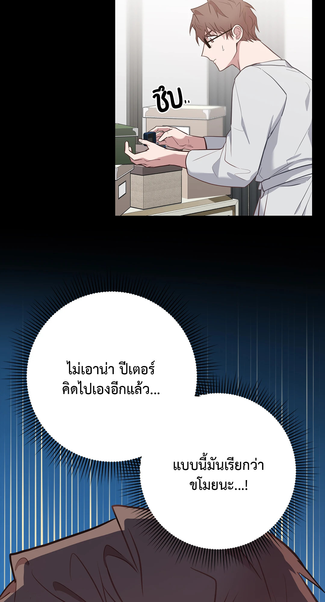 หน้า 31