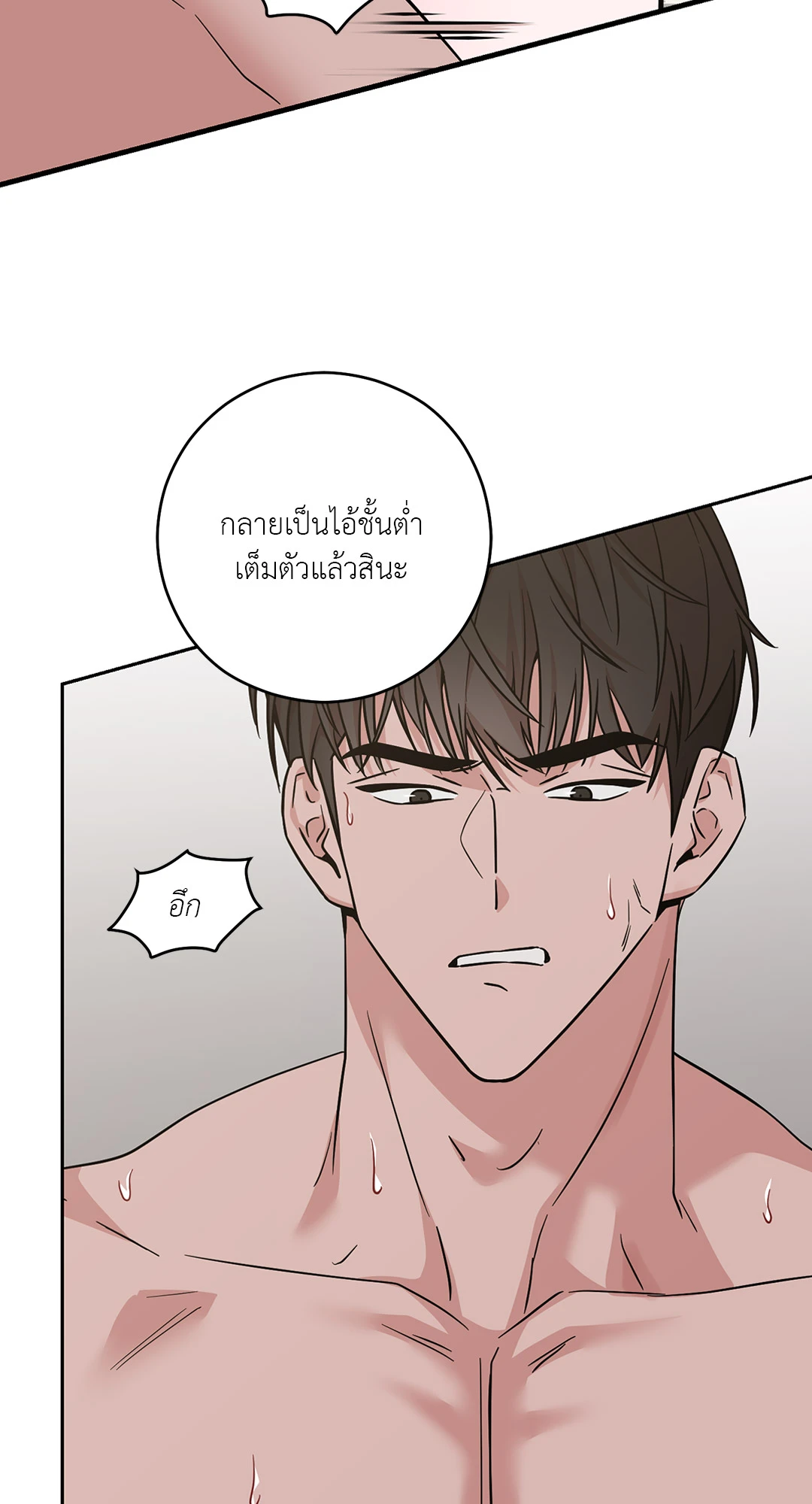 หน้า 83